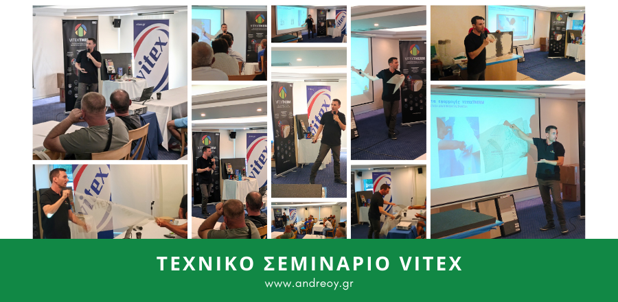 VITEX Technical Seminar