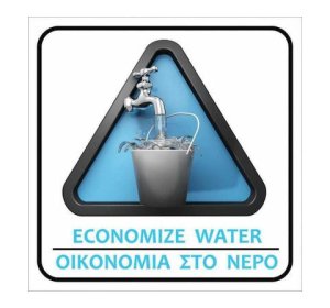 Πινακίδα Σήμανσης PVC "Οικονομία Στο Νερό"