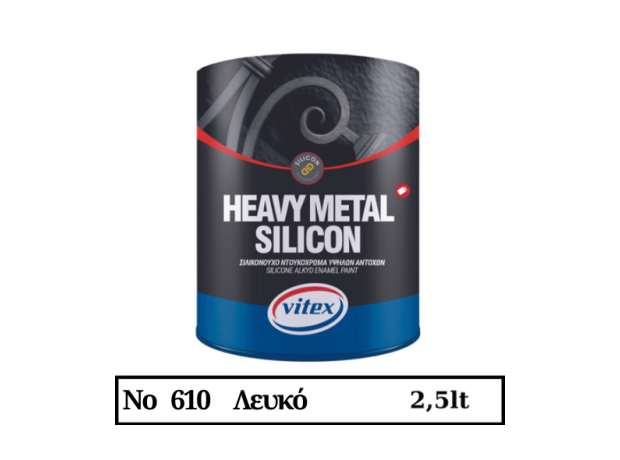 Ντουκόχρωμα Heavy Metal Silicon 610-Λευκό Γυαλιστερό 2.5lt