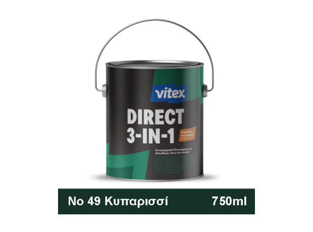 Direct-3 in 1. 750ml Κυπαρισσί 49 Gloss Ντουκόχρωμα