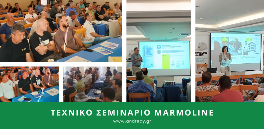 MARMOLINE Τεχνικό Σεμινάριο