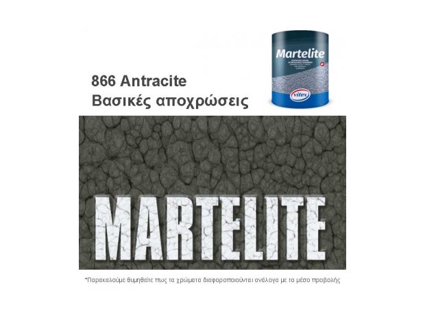 vitex MARTELITE χρώμα Νο 866 Antracite.jpg