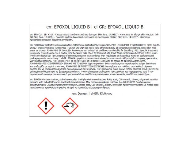 EPOXOL LIQUID