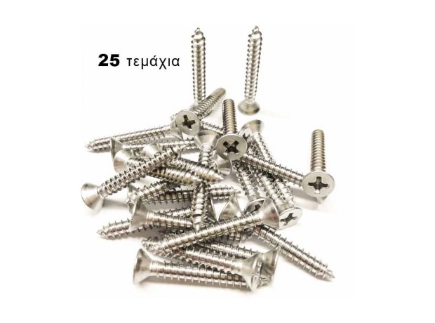 Νοβοπανόβιδα INOX A2 4.0x25mm 25τεμ.