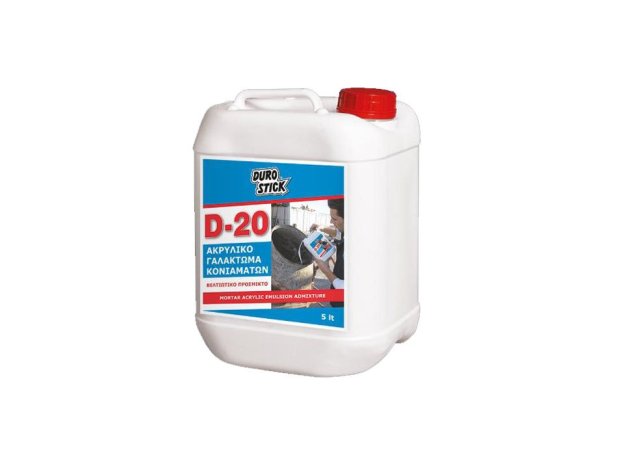 D-20. 5L Βελτιωτικό Γαλάκτωμα Κονιαμάτων
