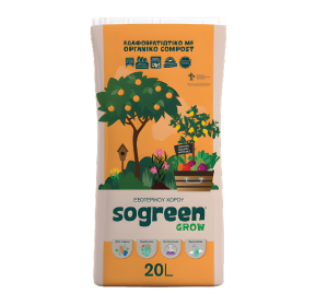Χώμα SoGreen Grow 20lt