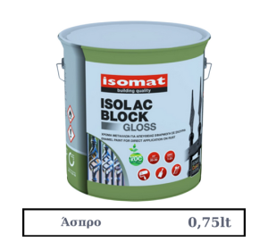 Isomat Isolac Block Gloss Αντισκωριακό Χρώμα Μετάλλων Λευκό - 0.75lt