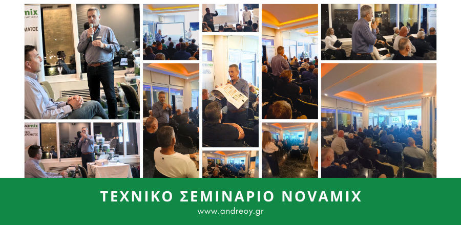 NOVAMIX Technical Seminar
