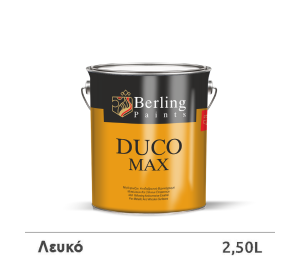 DUCO Λευκό 2,5L Στιλπνό, αντιδιαβρωτικό βερνικόχρωμα