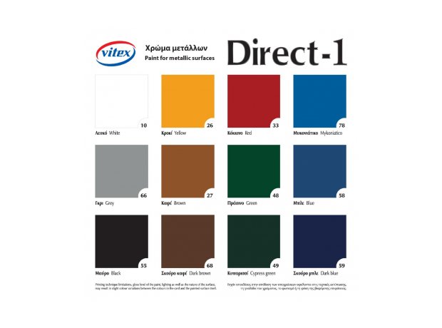 Direct-1 Χρωματολόγιο