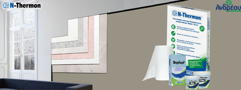 DIY N-Thermon Indoor Thermal Insulation