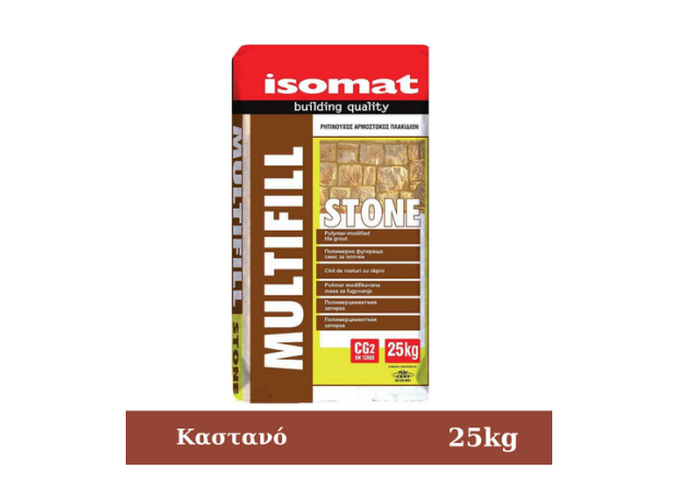 Isomat Multifill Stone Αρμόστοκος Ρητινούχος για Πέτρες Κάστανο 25kg