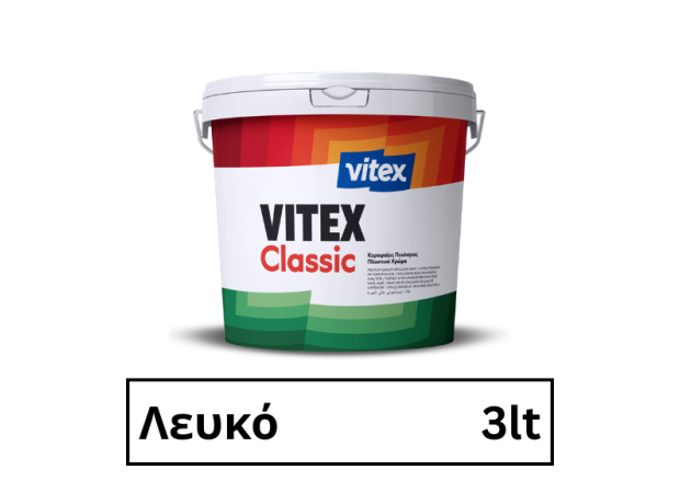 Vitex Classic 3lt Λευκό πλαστικό χρώμα