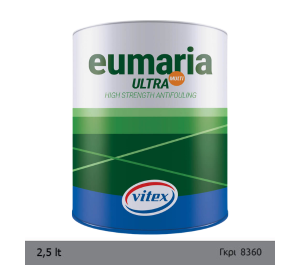ULTRA MULTI. Υφαλόχρωμα μόνιμου ελλιμενισμού. Grey 2,5L