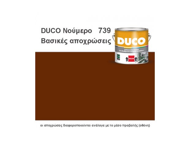 Berling DUCO χρώμα Νο 739.jpg