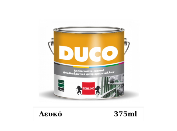 DUCO Λευκό 375ml Στιλπνό, αντιδιαβρωτικό βερνικόχρωμα