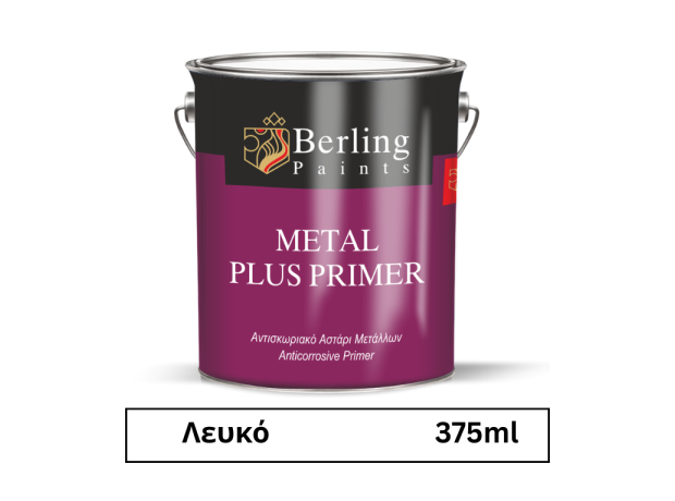 Berling Metal Plus Primer Λευκό 375ml