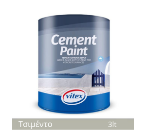 Vitex Τσιμεντόχρωμα Ακρυλικό Cement Paint 3lt Τσιμέντο