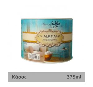 Χρώμα Κιμωλίας  Κάσος ποντικί γκρι