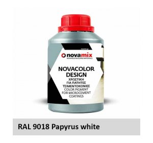 Χρωστική υγρή RAL 9018 Papyrus white Λευκό