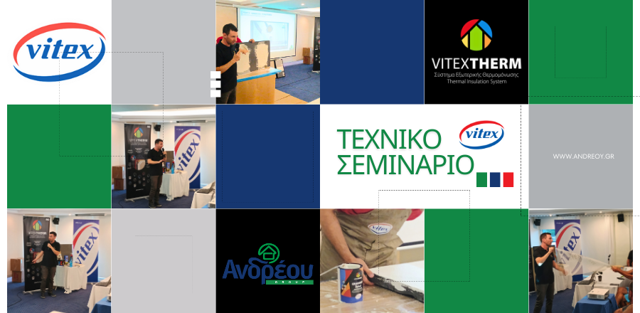 VITEX Technical Seminar