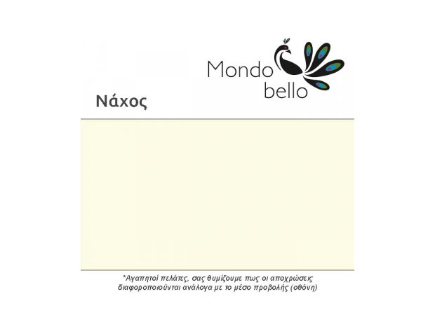 Mondo Bello 375ml ΝΑΧΟΣ