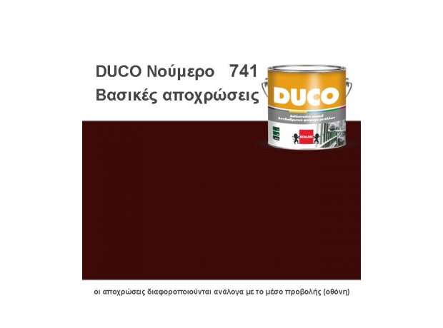 Berling DUCO χρώμα Νο 741.jpg