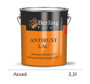 ANTIRUST LAC 2,5L Λευκό Gloss Αντισκωριακό χρώμα