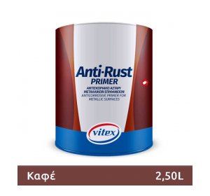 Anti-Rust Primer καφέ Ταχυστέγνωτο αστάρι
