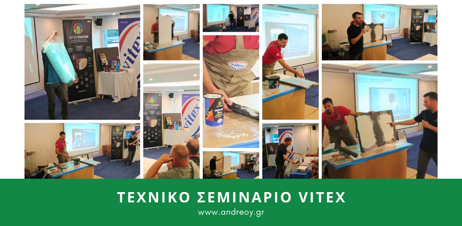 VITEX Technical Seminar
