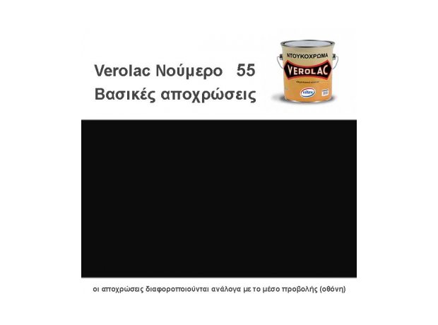 vitex VEROLAC χρώμα Νο 55, μαύρο