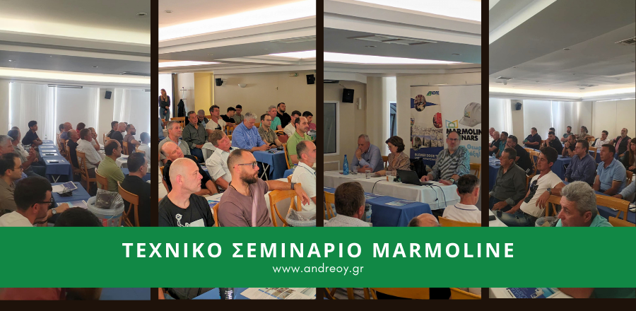 MARMOLINE Τεχνικό Σεμινάριο